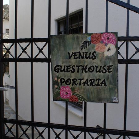 Venus Guesthouse Portaria  Ngoại thất bức ảnh