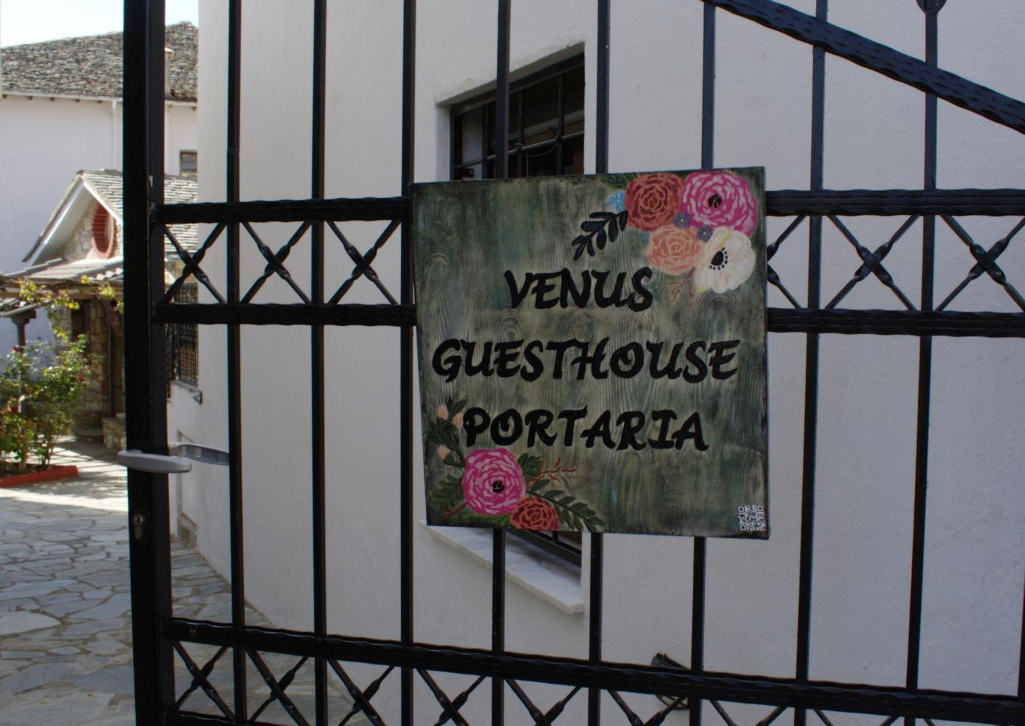 Venus Guesthouse Portaria  Ngoại thất bức ảnh